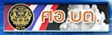 ศูนย์อำนวยการบริหารจังหวัดชายแดนภาคใต้