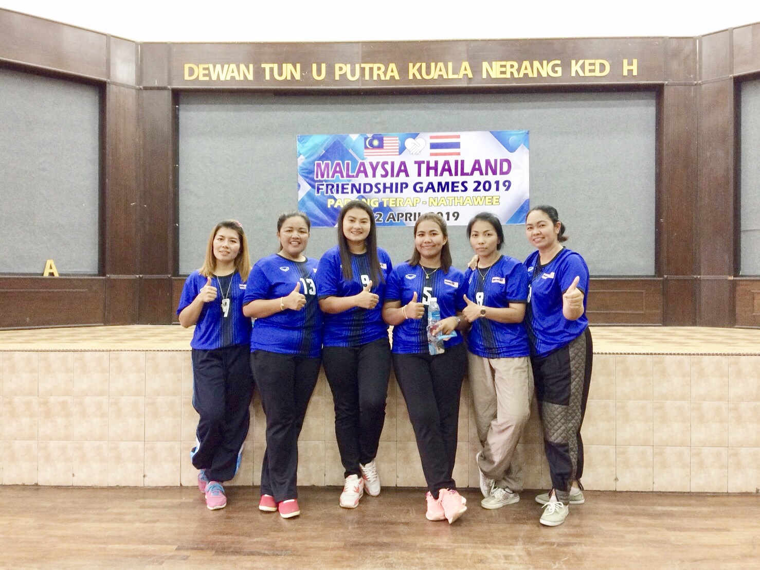ศูนย์อำเภอเคลื่อนที่